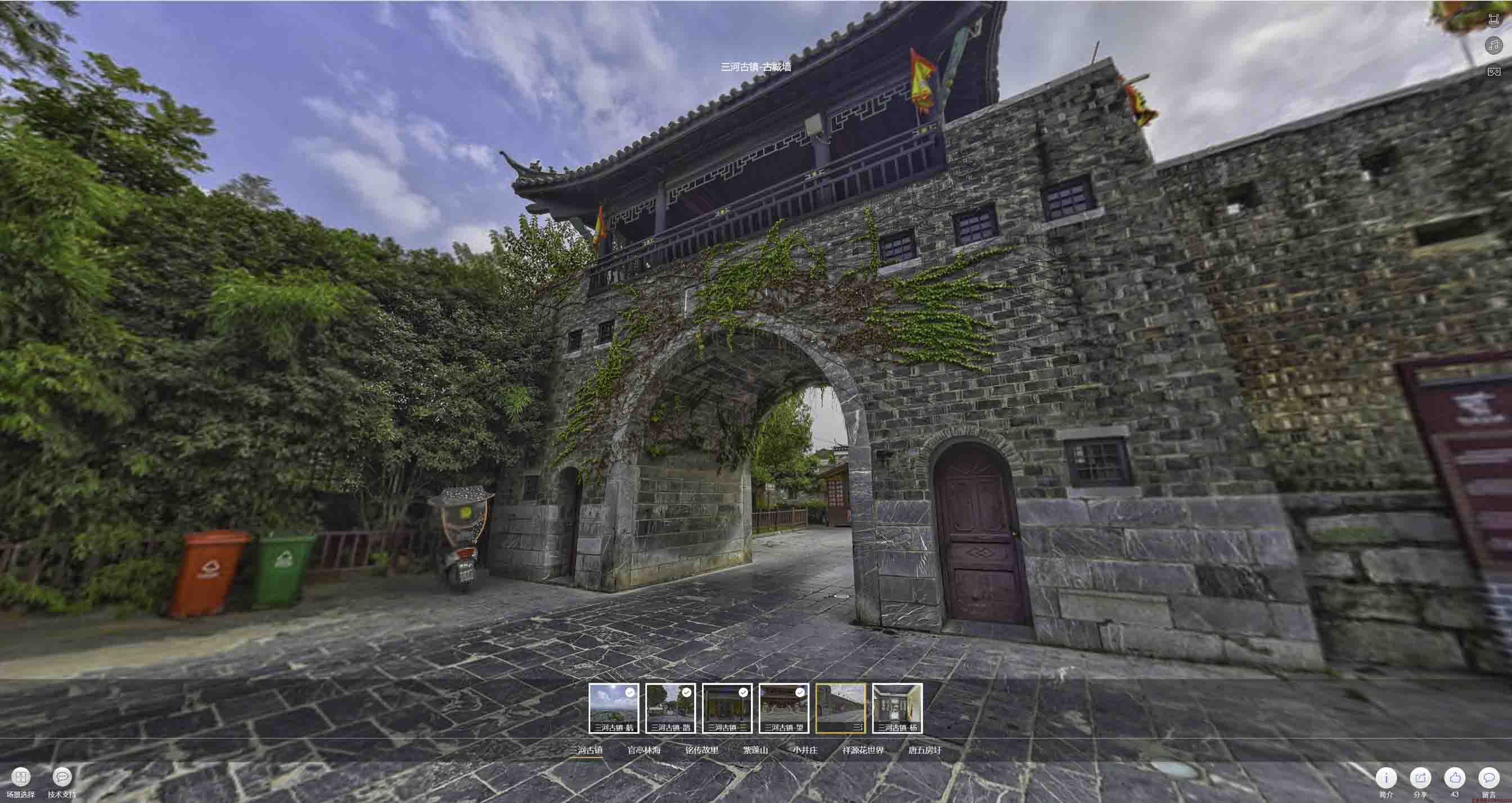 和平全景拍摄技巧：捕捉完美全景图像在手绘地图中的创意应用