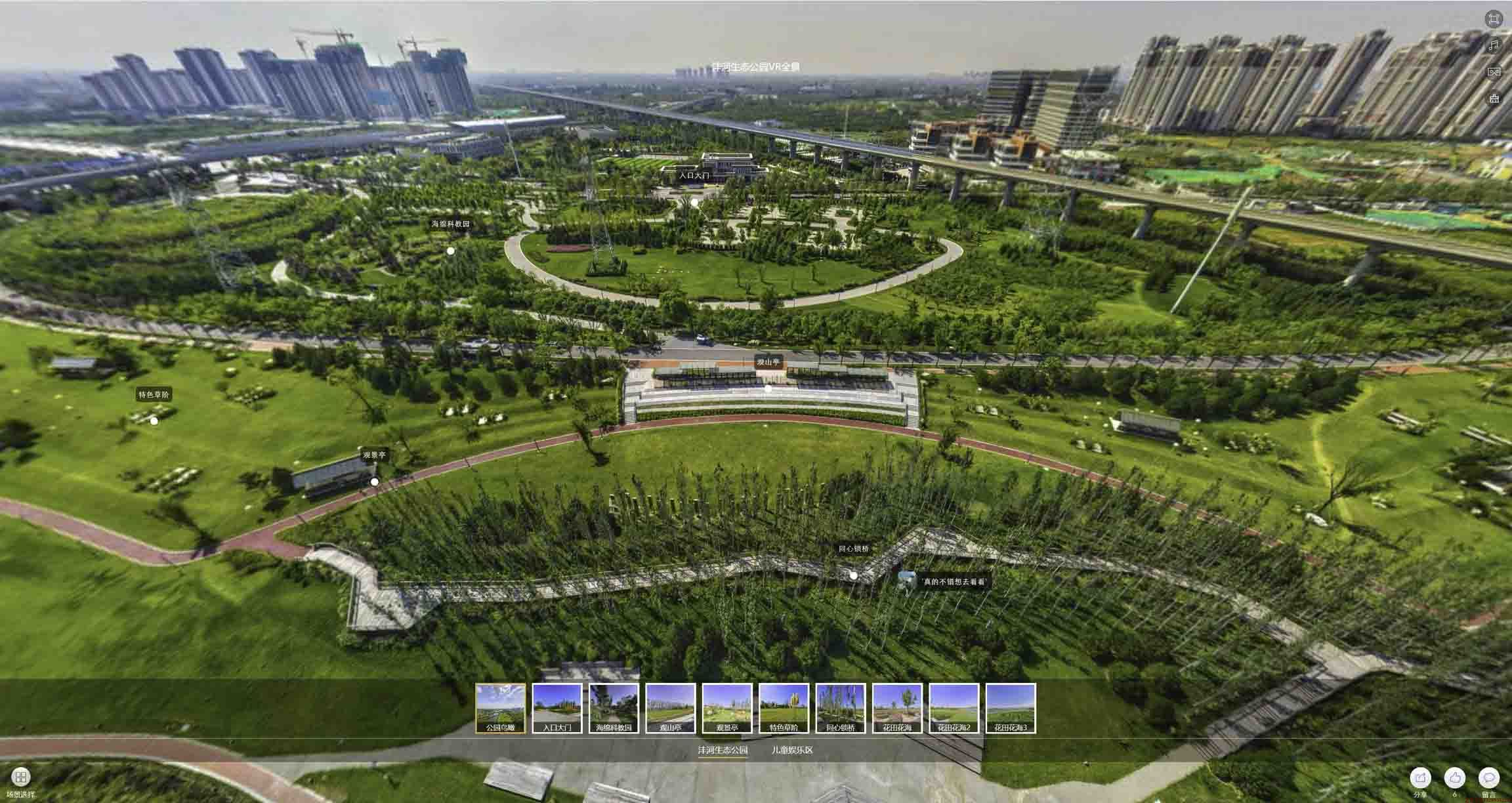 和平VR全景体验：身临其境的沉浸式感受在手绘地图中的创新应用